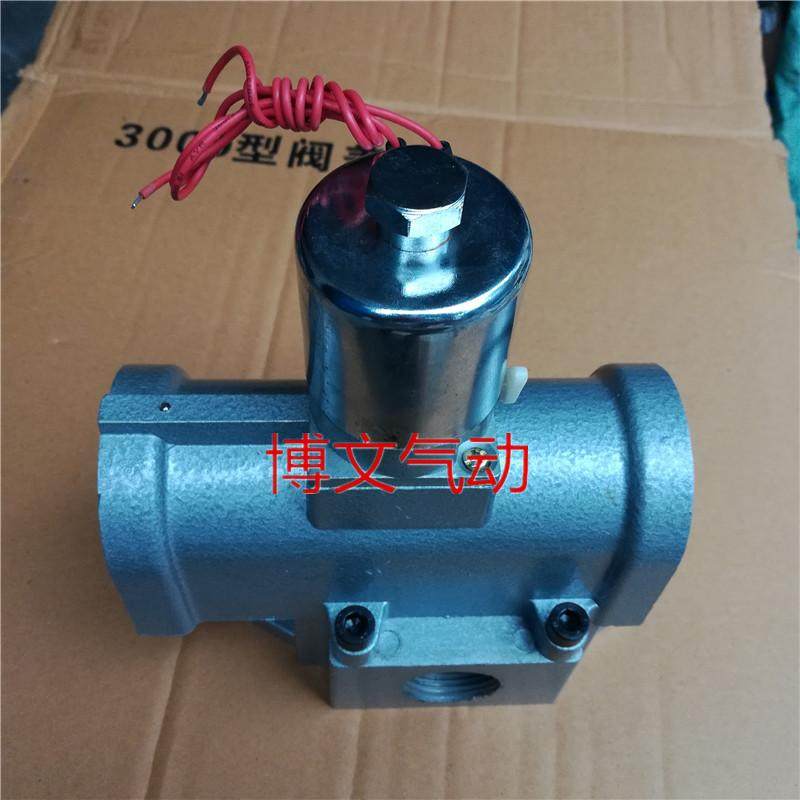 G1寸二位三通截止式换向电磁阀K23JD-25M AC220V DC24V