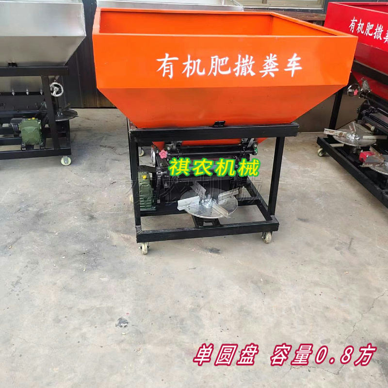 有机肥撒粪机农家肥撒粪车大型拖拉机后置抛肥机牛羊猪粪干湿两用