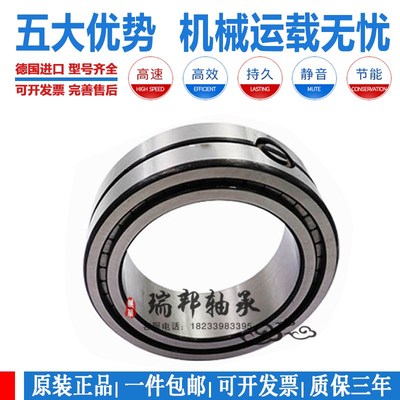 德国进口INA满珠滚子轴承SL01 4912 4914 4916 4918 4920 4922