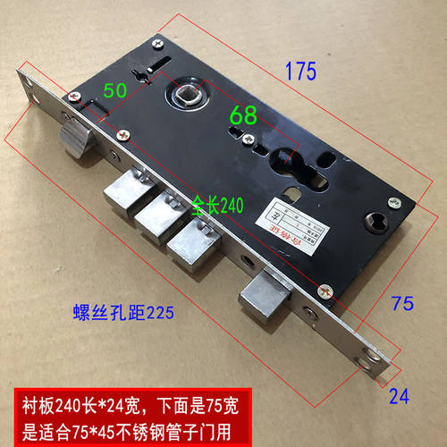 木门防盗门锁体铝合金门窄锁体75宽小锁体不锈钢门管子门锁锁具