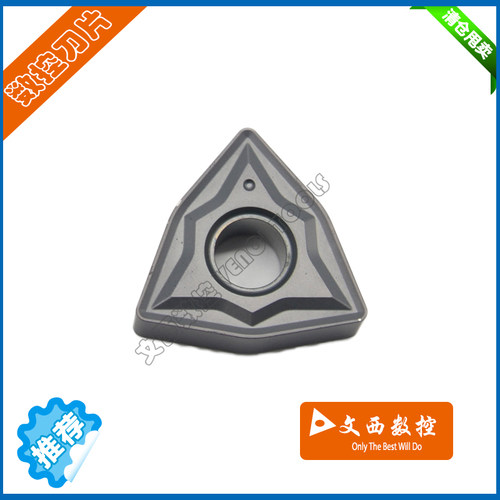 拉芈那钨钢涂层刀片 WNMG080408NN LT10数控刀片 通用