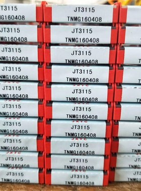 数控车刀刀片 TNMG160408-GM JT3115 铸铁专用