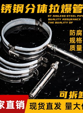 不锈钢管夹分体组合卡箍吊码管卡扣pvc包胶排水管道支架吊卡 抱箍