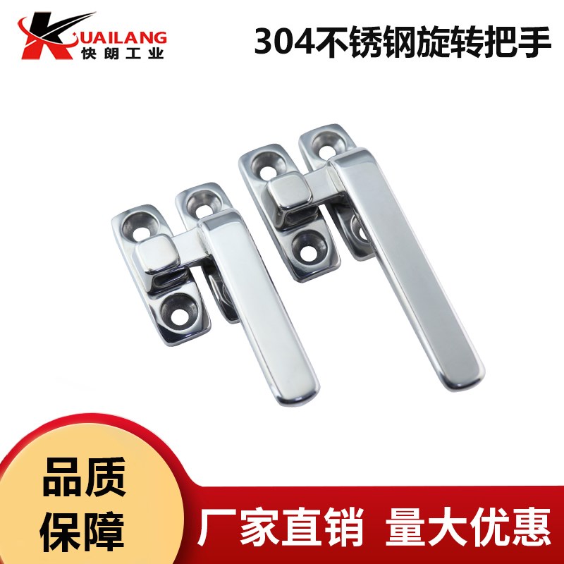 LCR/LCL80/100密封拉手FHS31/FHS41-L80/L100旋转扣手 不锈钢把手