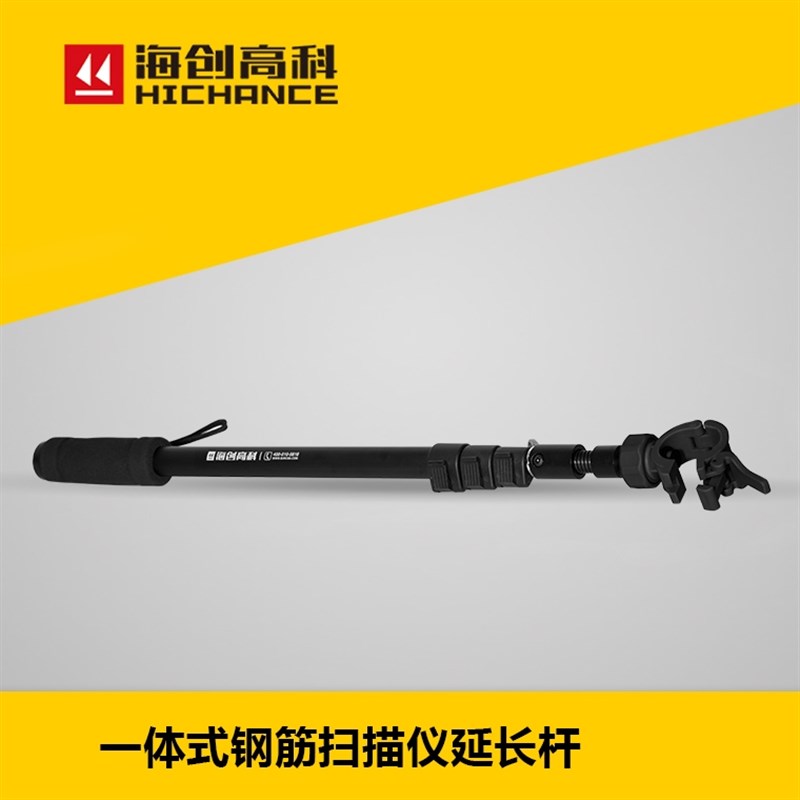 海创高科GY71T钢筋扫描仪延长杆楼板测厚仪混凝土保护层厚度位置