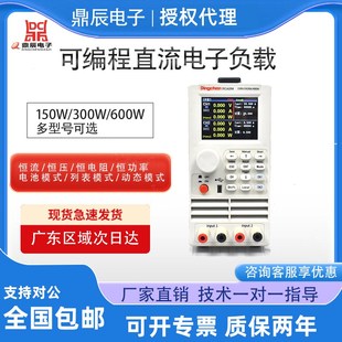 鼎辰可编程直流电子负载测试仪单双通道电池容量内阻老化DCL6104