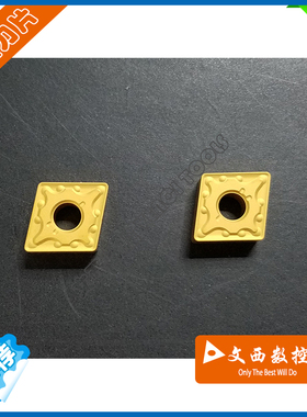 数控刀片 CNMG120408MA GR520/GR928 不锈钢 通用