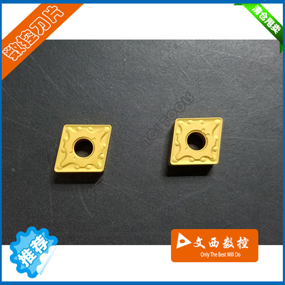 数控刀片 CNMG120408MA GR520/GR928 不锈钢 通用