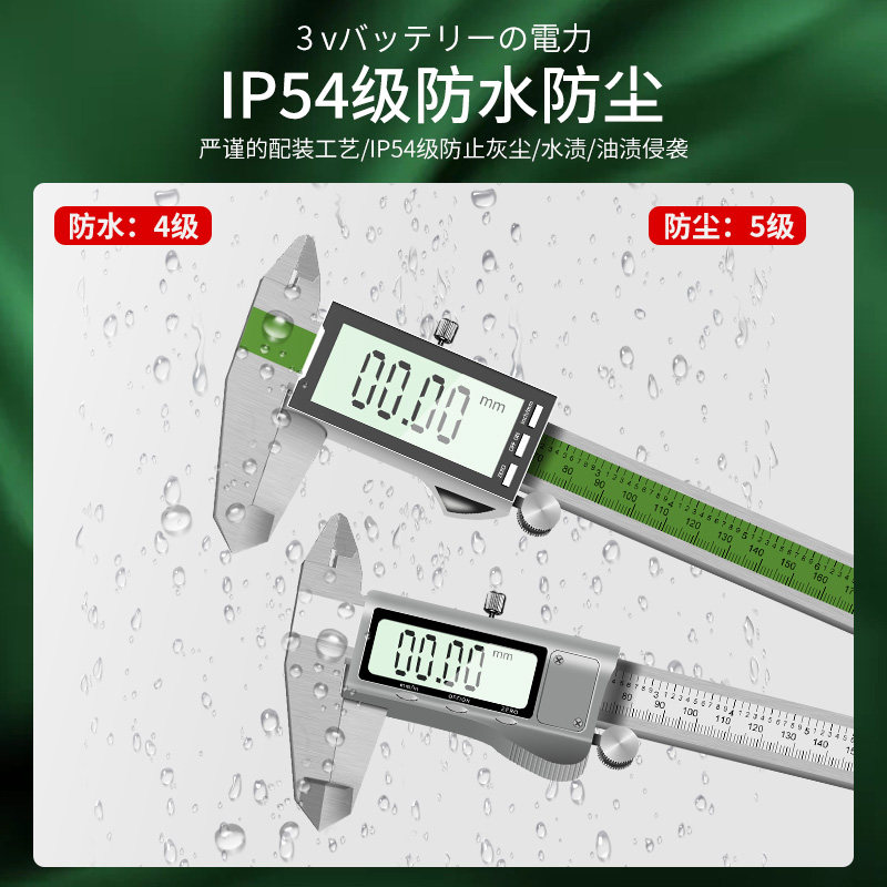 日本电子游标卡尺数显卡尺高精度工业级不锈钢家用小型数字测量尺