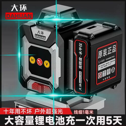 德国LD超强光水平仪绿光12线高精度激光红外线2023新款多功能室外