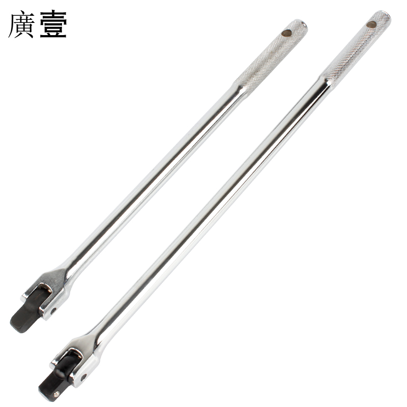 F杆加力杆转向头18寸加长活动头筒板手大飞 连接杆旋转套筒扳手