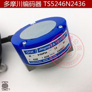 8192P40 器OIH60 日立电梯配件TS5246N2436多摩川编码
