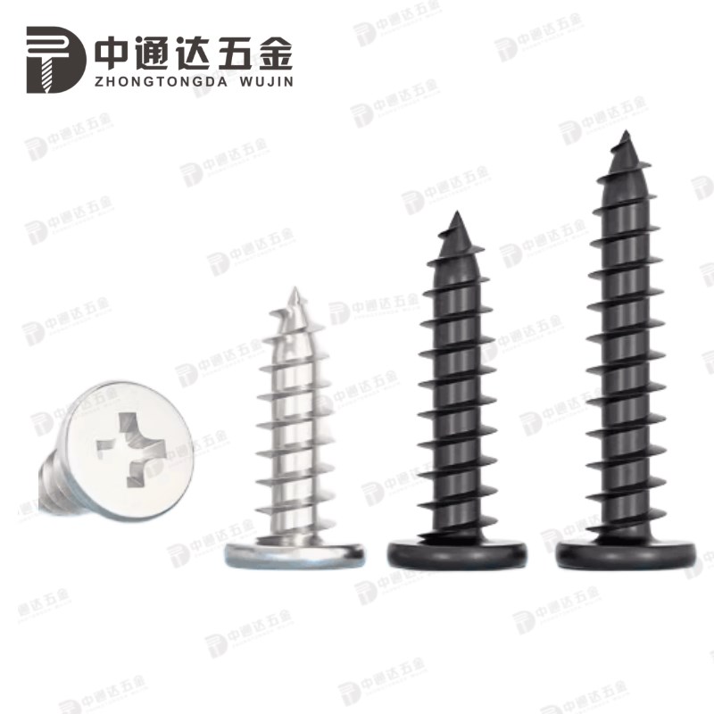 薄平头自攻螺丝M0.6M0.8适用LED显示屏螺钉超细小电子螺丝现货