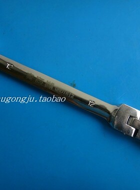青海湖工具活络头两用棘轮扳手72齿专业级弯头快速开口双向公制