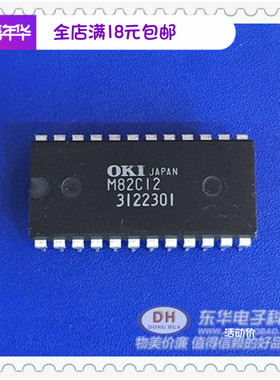 M82C12 B8212C DIP24原装进口现货电压检测器现货IC芯片配单配套