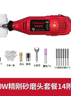 德国进口油据错刀12v220v油锯电锯链条打磨器电动磨链机手持迷你