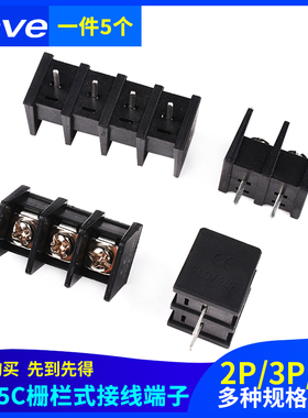 Zave  XK栅栏式PCB接线端子DG/KF35C-2P3P4P接线柱8.25mm中脚