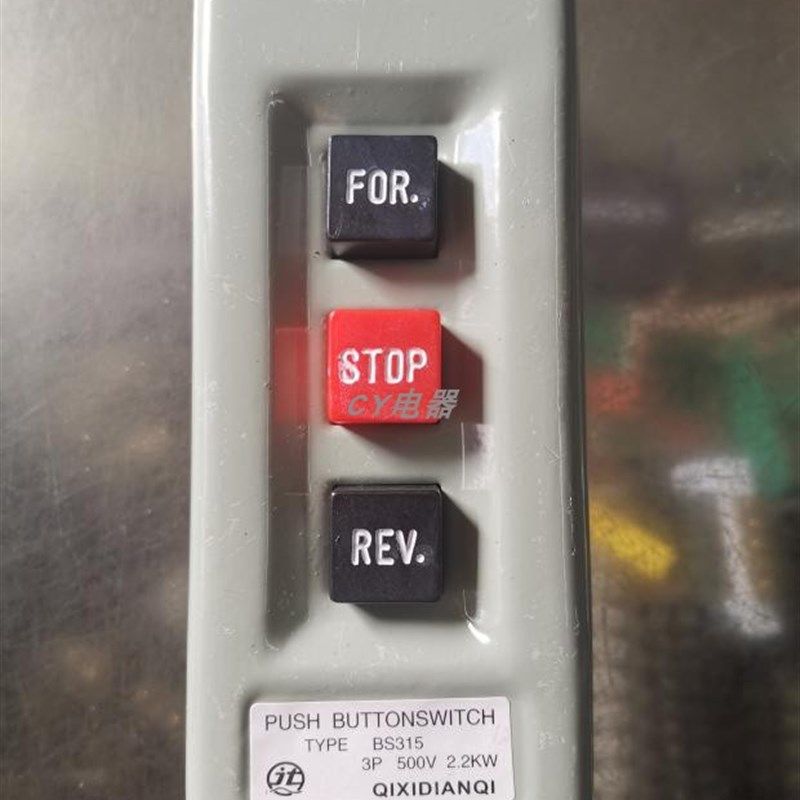 BS315B按钮开关2.2KW三相380V压扣押扣动力启动顺停互锁铁壳3P