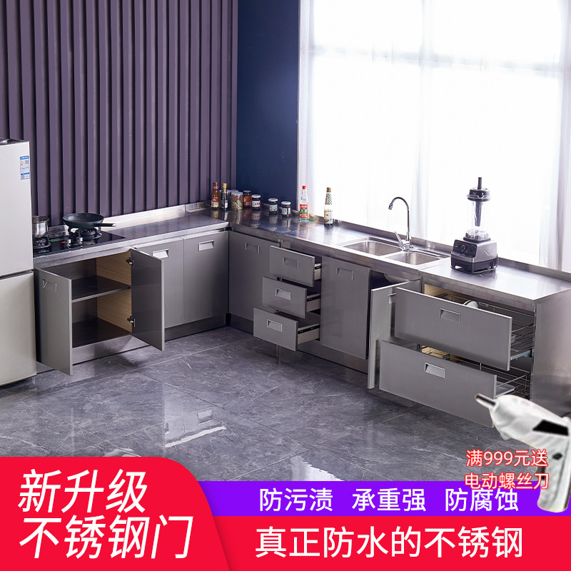 厨房橱柜家用不锈钢灶台一体洗菜盆简易碗柜 经济型租房用水槽柜