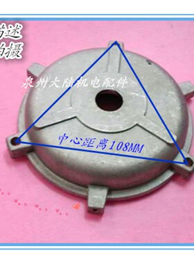 微形电机端盖JW71-110 铝壳电机端盖JW7124 YS7136 370W 250W
