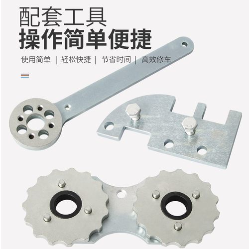 沃尔沃四缸皮带新款4正时专用工具五5曲轴支挡扳手2.0T链条1.6T老