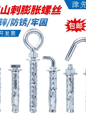 穿山刺膨胀螺丝轻质轻体泡沫砌块砖专用膨胀螺栓鱼鳞拉爆挂钩型m8