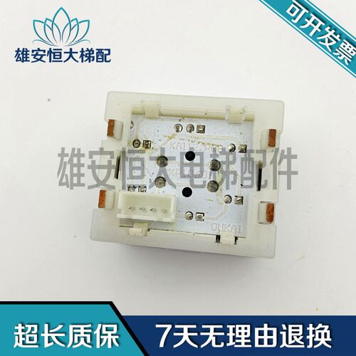 OUKAI电梯配件/ 电梯按钮KA112.PCB 原装现货KP10601 质量保障