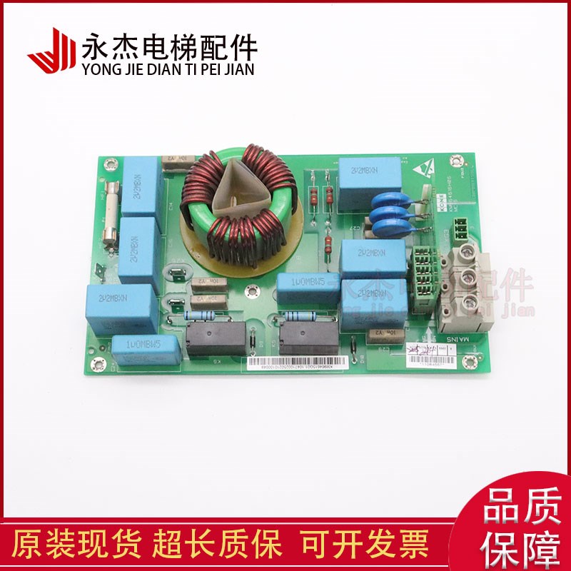 通力电梯配件/MC16板KDL16L变频器KM964615G01/KM964616H04