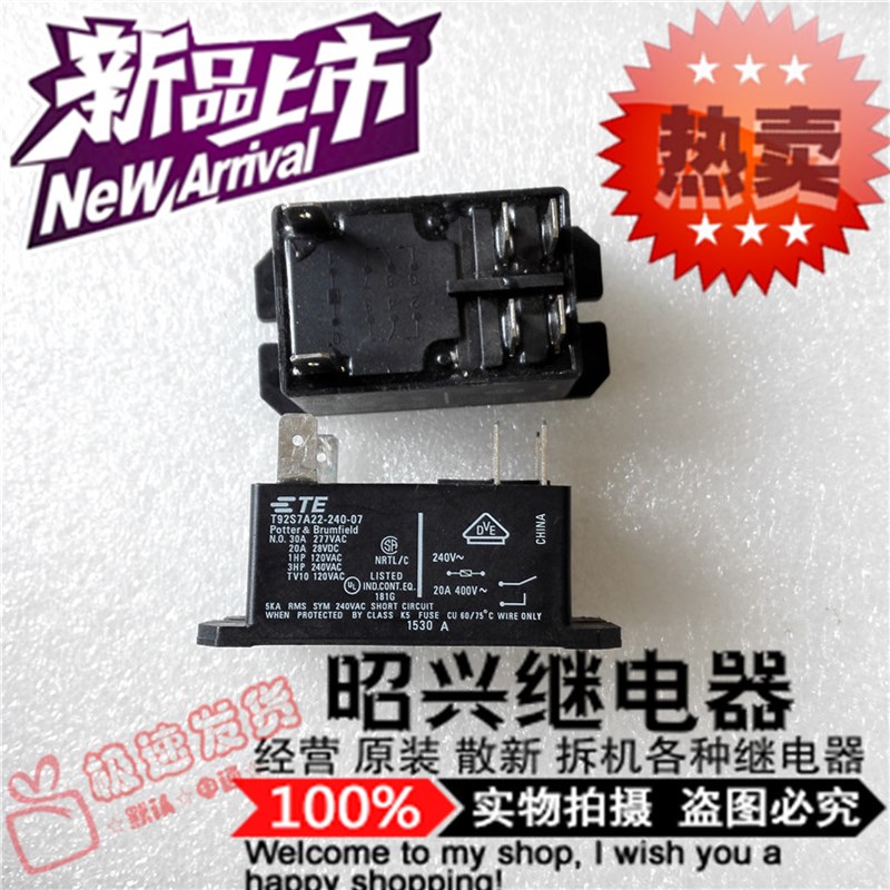 特价促销T92S7A22-240-07 全新进口30A/240VAC泰科二组常开继电器