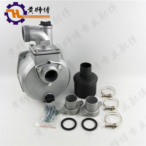 汽油机水泵总成152F154F168F170F2寸 3寸 4寸自吸水泵总成 铝泵
