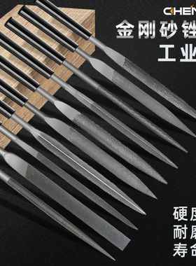 锉锉刀套装整形打磨小锉刀平板半圆三角锉刀木工金属打磨工具