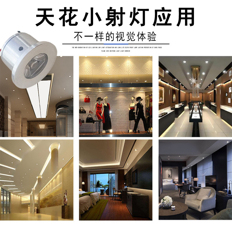 大功率LED灯珠3VLED灯珠灯泡聚光高亮1W小射灯展柜模型3伏LED灯珠