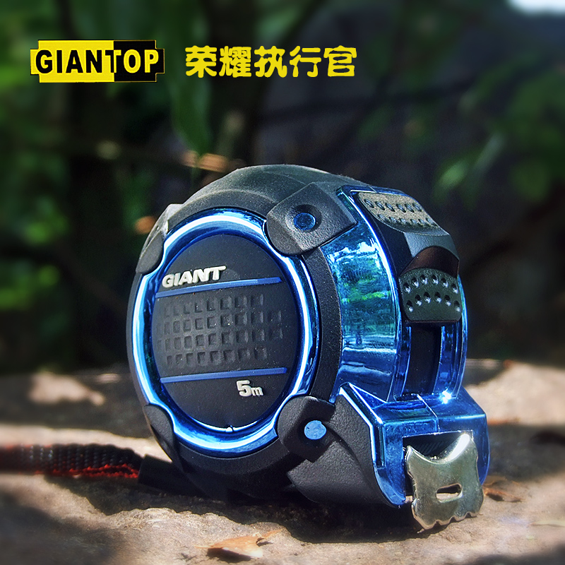 正品GIANT5米设计师专业重型钢卷尺 公制高精度测量工具 包邮