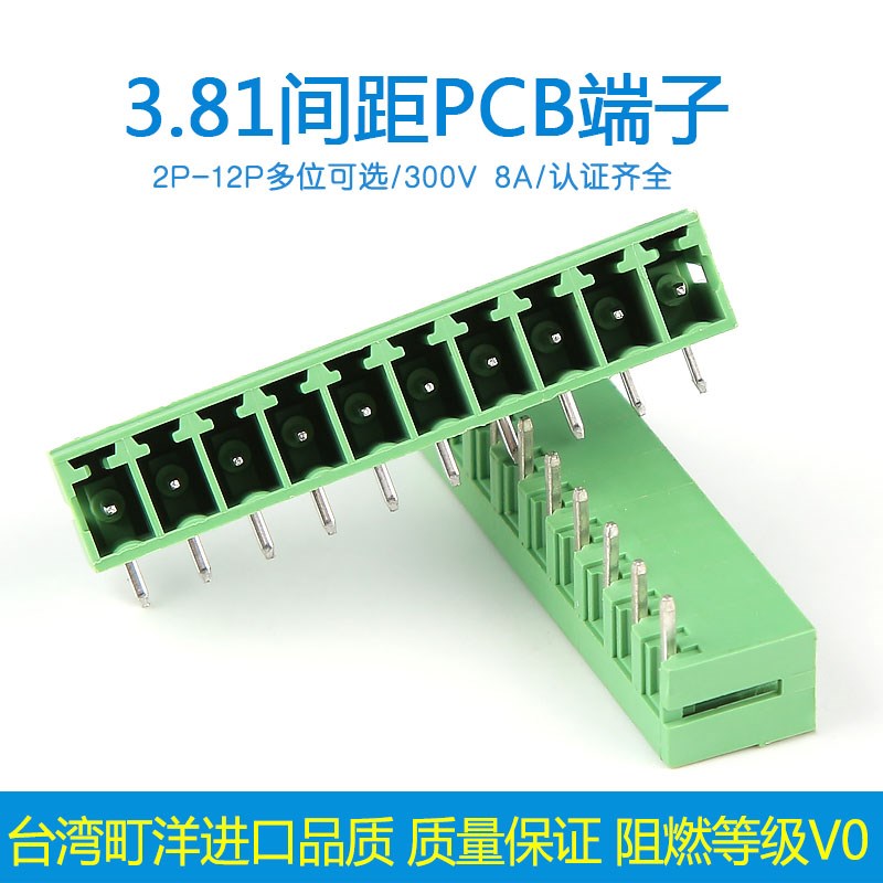 台湾町洋DINKLE进口接线端子,插拔式接线端子3.81mm间距ECH381R