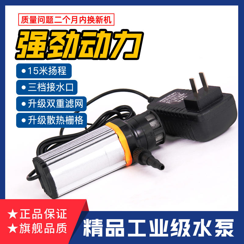 水钻机自动供水打眼注水泵微型潜水泵注水器洗车5米10米15米扬程