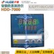 HDD PT00智能温控仪 7000 HUDE沪德 智能控制调节器 温控仪