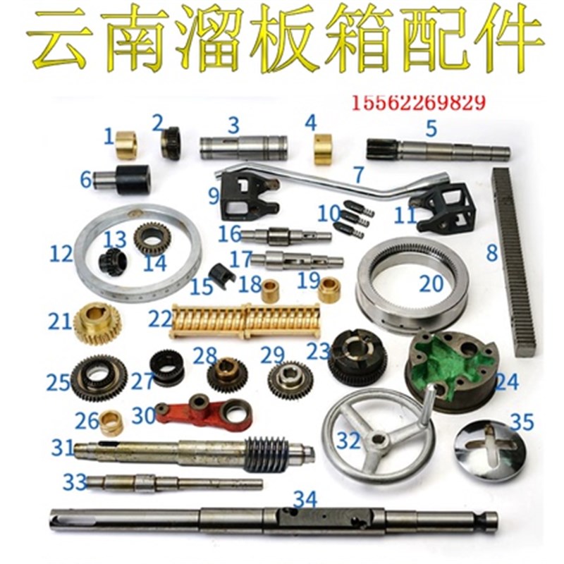云南CY6140车床走刀箱齿轮拨叉铜套宝鸡CS6150B车床托板箱铜涡轮