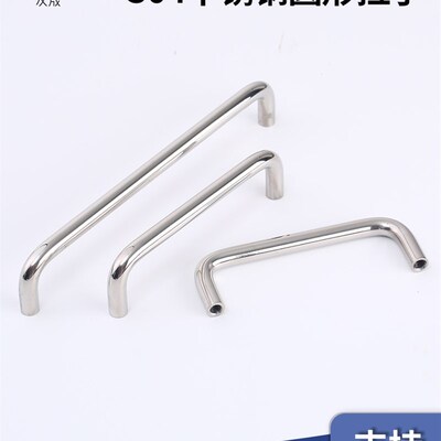 不锈钢圆形拉手XAE01直径D10 高度H30/H35/H37/H40/H60mm设备提手