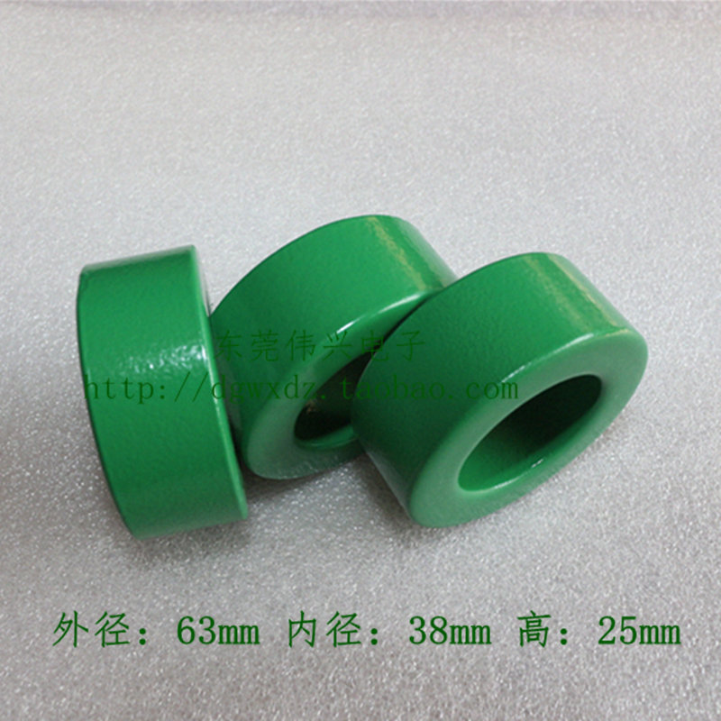 铁氧体磁环63*38*25抗干扰磁环 滤波电感磁环 喷涂绿色铁氧体磁芯