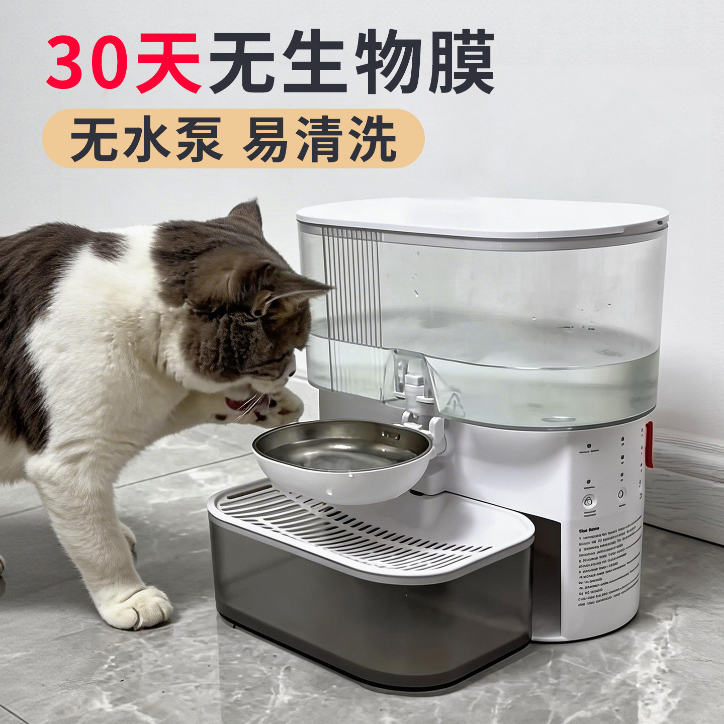 耐宠宠物自动饮水机净污分离无线猫咪倾倒式饮水器自动循环喂水器