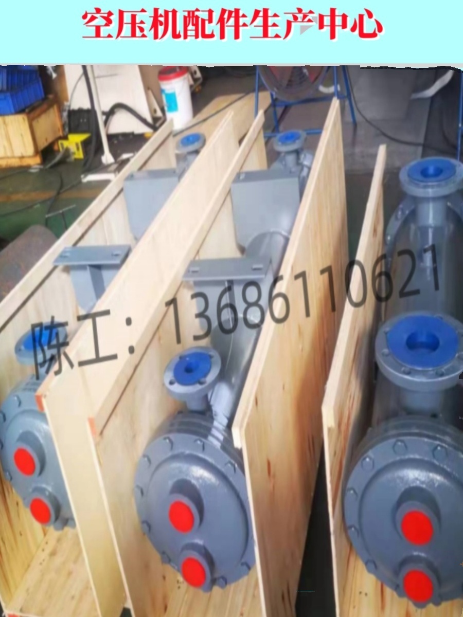 空压机配件 寿力 散热器88290003-025换热器88290003-026水冷却器