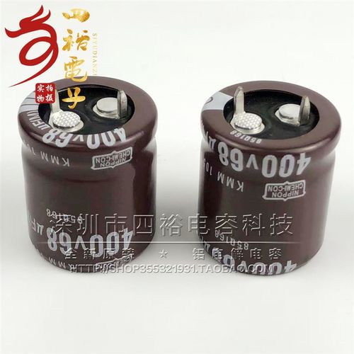 400V68UF硬脚电容450V68UF 日本黑金刚22X20 22X25 25X20全新原装