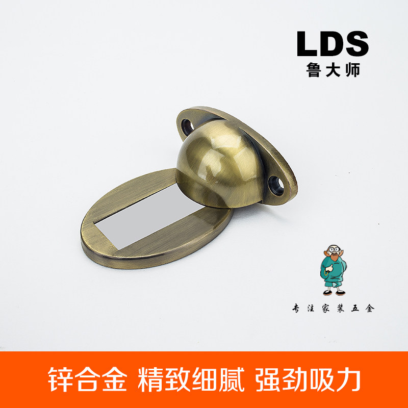 锌合金门吸强磁打孔门挡门阻地装隐形门碰防撞墙吸门挡卫生间地吸,模玩/动漫/周边/娃圈三坑/桌游,桌游配件/卡套/保护膜,淘宝优惠券,粉丝福利购,淘宝优惠卷