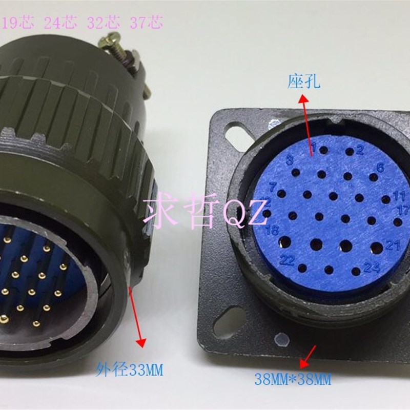 YP28-19芯 Y2M-19TK Y2M-19芯24芯32芯37 快速式航空插头开孔28MM