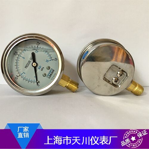 YN60耐震 不锈钢 油压表 抗震 防震 耐震压力表YN60 16bar 1.6mpa