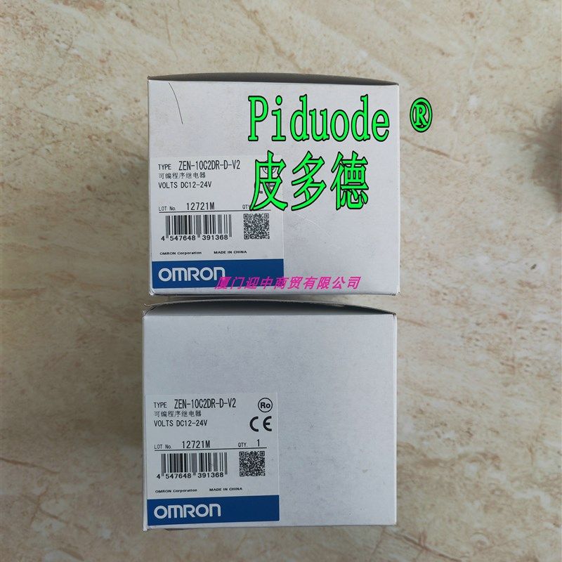 ZEN-10C2DR-D-V2 ZEN-10C2DT-D-V2 ZEN-20C2AR-A-V2 可编程继电器