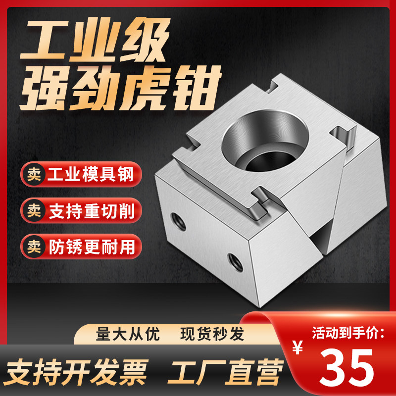 CNC多工位OK夹具斜楔式膨胀夹紧加工中心并列固定双向气动虎钳夹,清洗/食品/商业设备,洗车机,淘宝优惠券,粉丝福利购,淘宝优惠卷