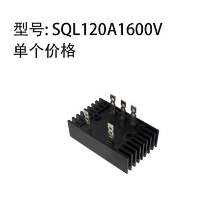 SQL120A 三相桥式整流桥堆整流桥(连散热桥) 大功率