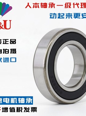 人本正品高速6200轴承6201rs 6202Z C&U6203 6204 6205ZZ 62062RZ