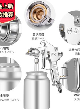 汽车局部补漆汽罐喷枪小型不锈钢油漆喷壶气压式高雾化喷壶罐上壶
